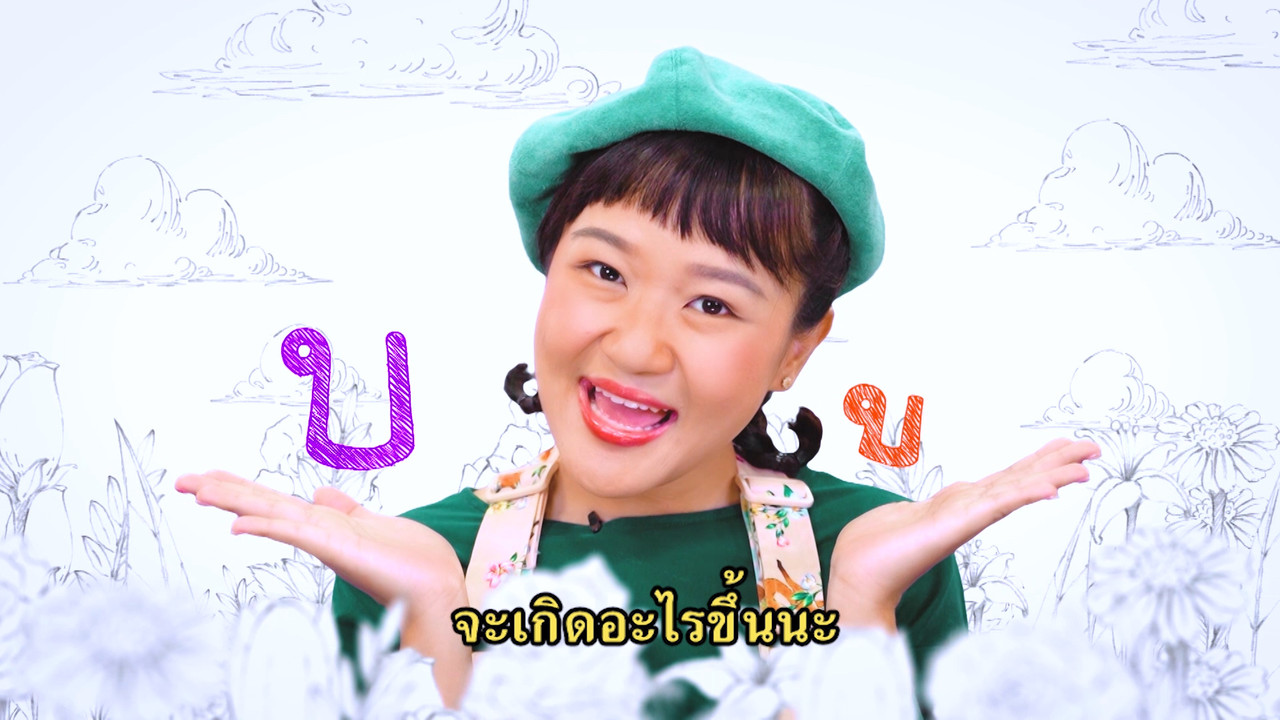 SanookSakod-640607-3