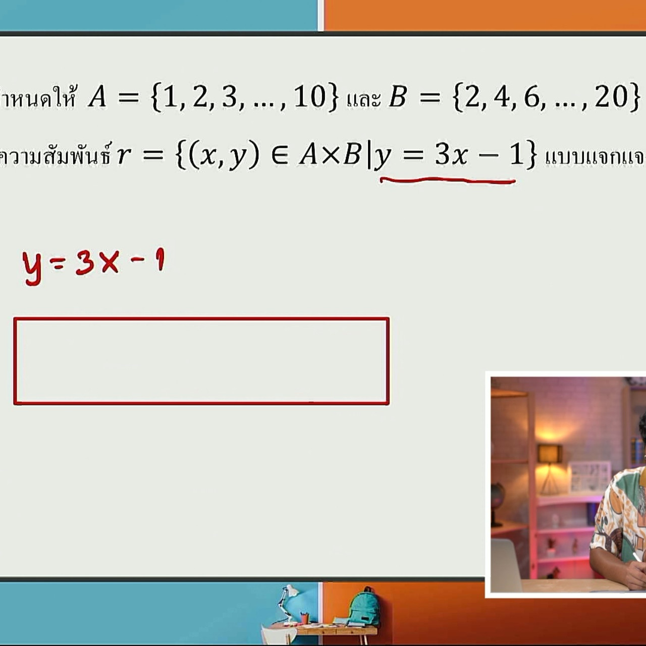 tutorU-640608-4