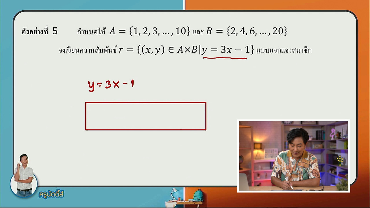 tutorU-640608-4