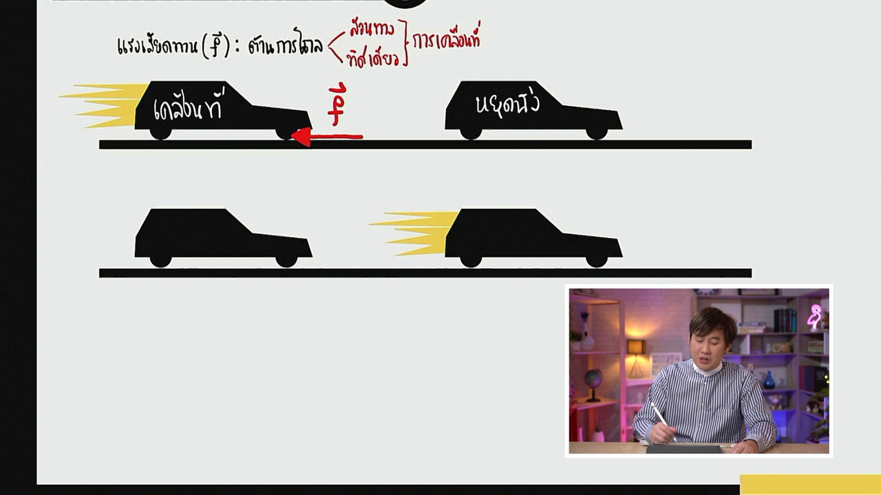 tutorU-640609-4