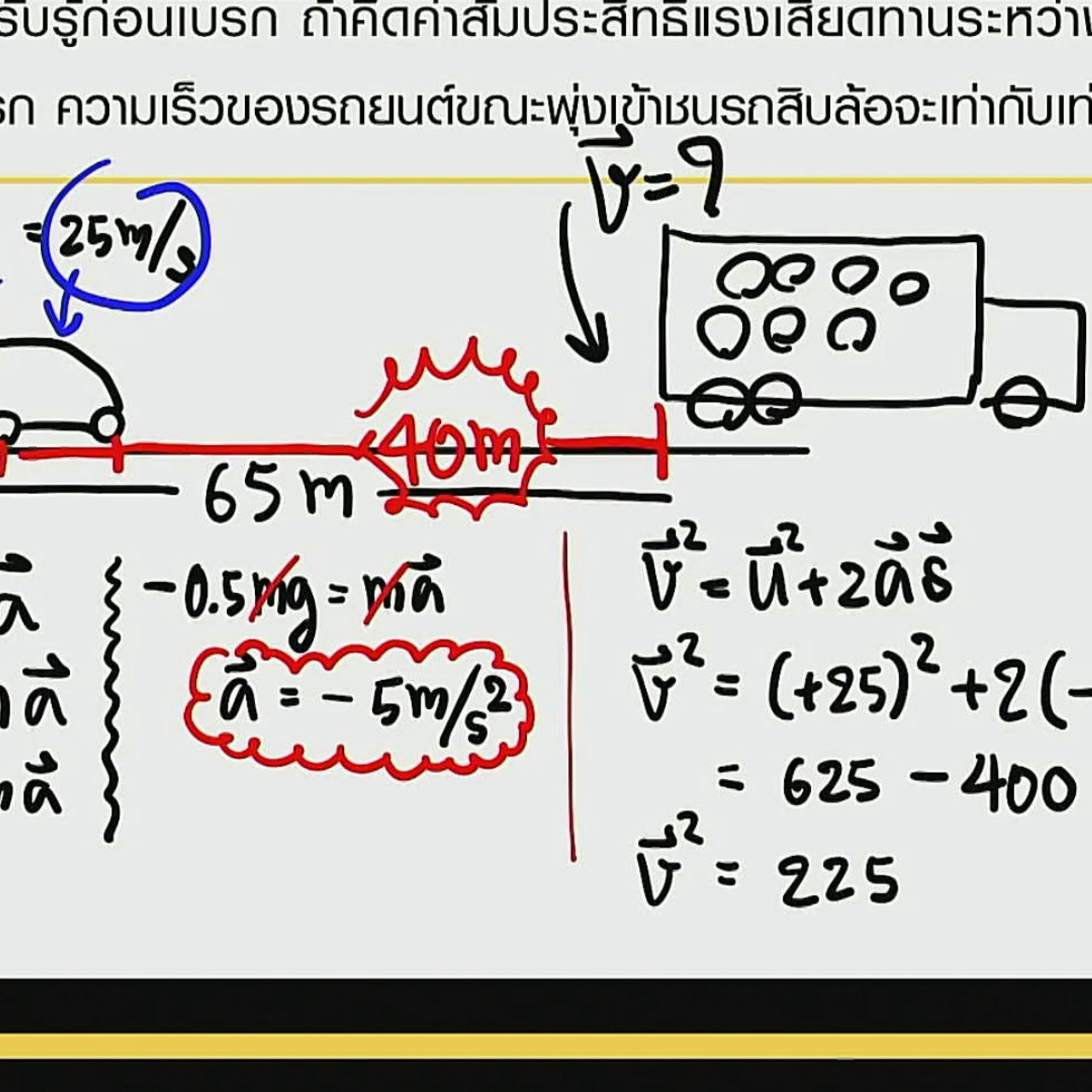 tutorU-640609-5
