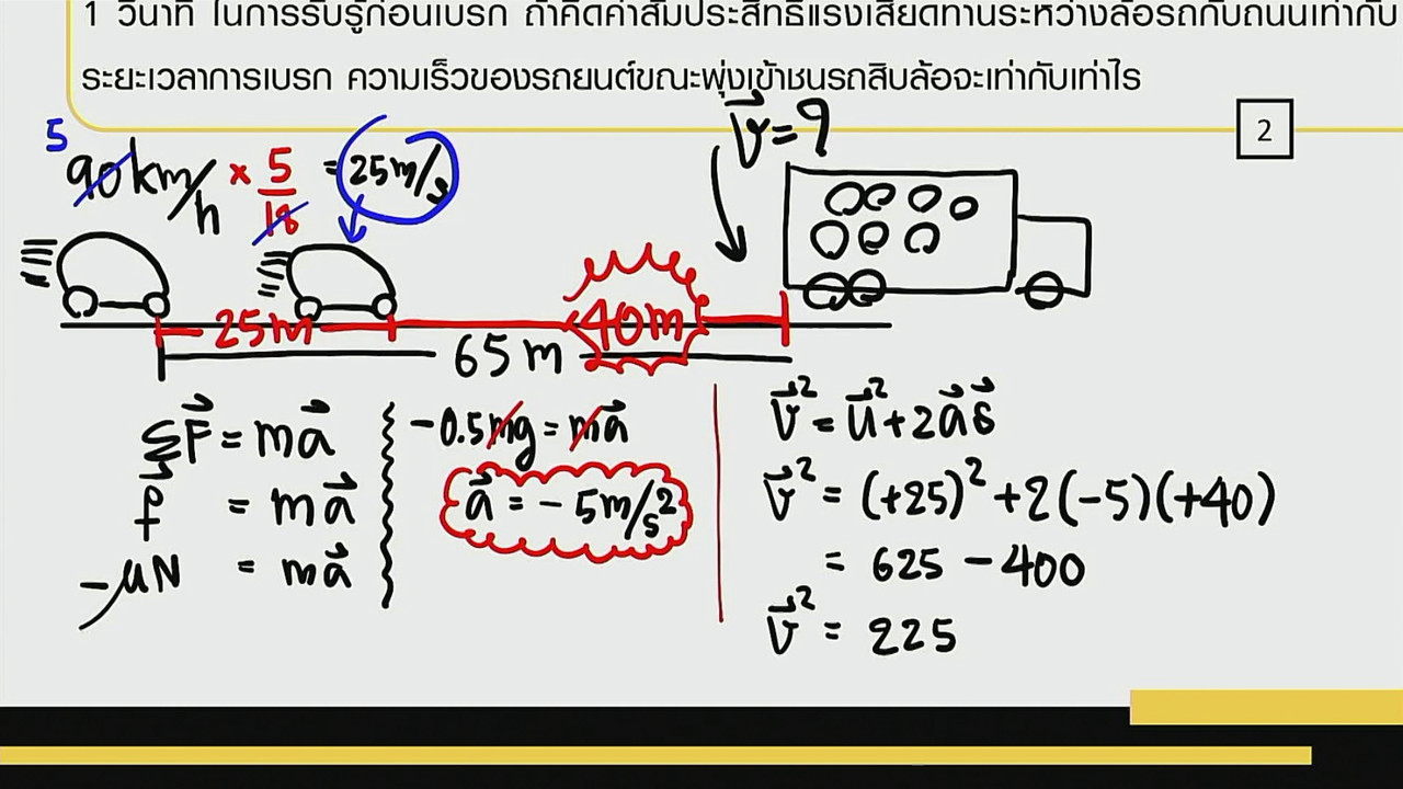 tutorU-640609-5