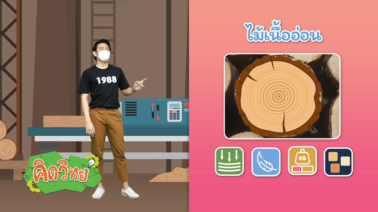 kidwit-640608-13