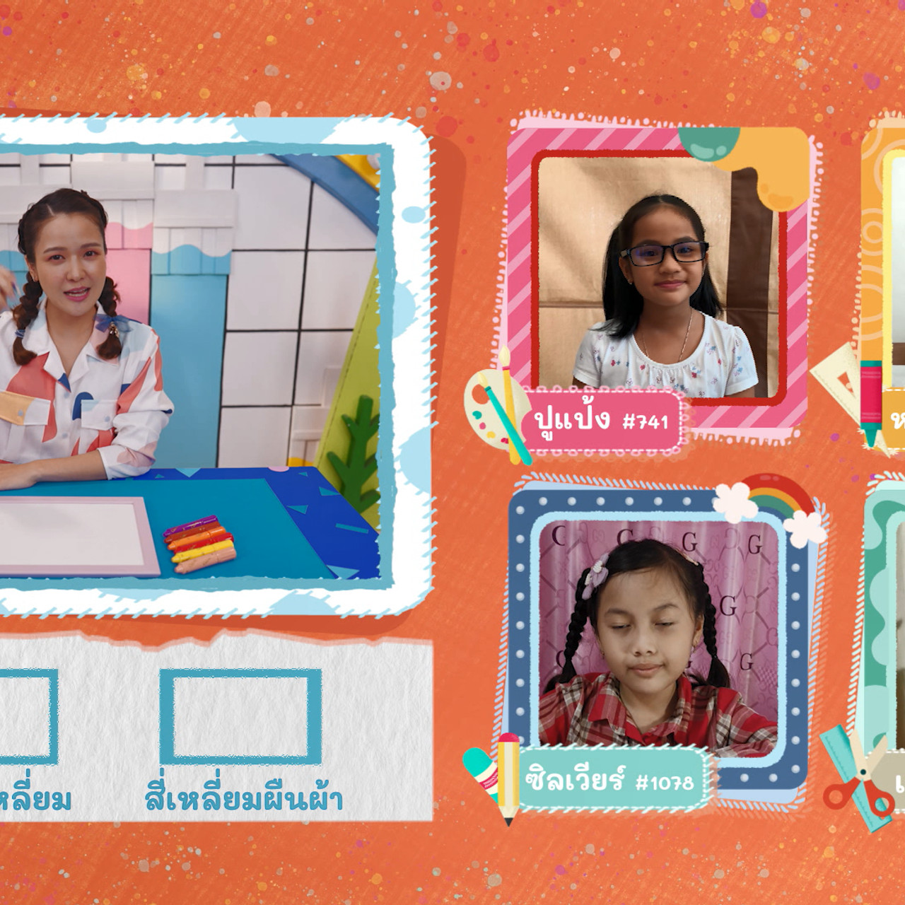 KidsSanook-640608-4