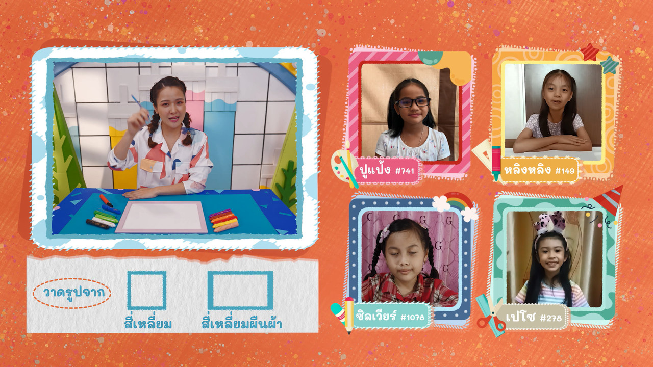 KidsSanook-640608-4