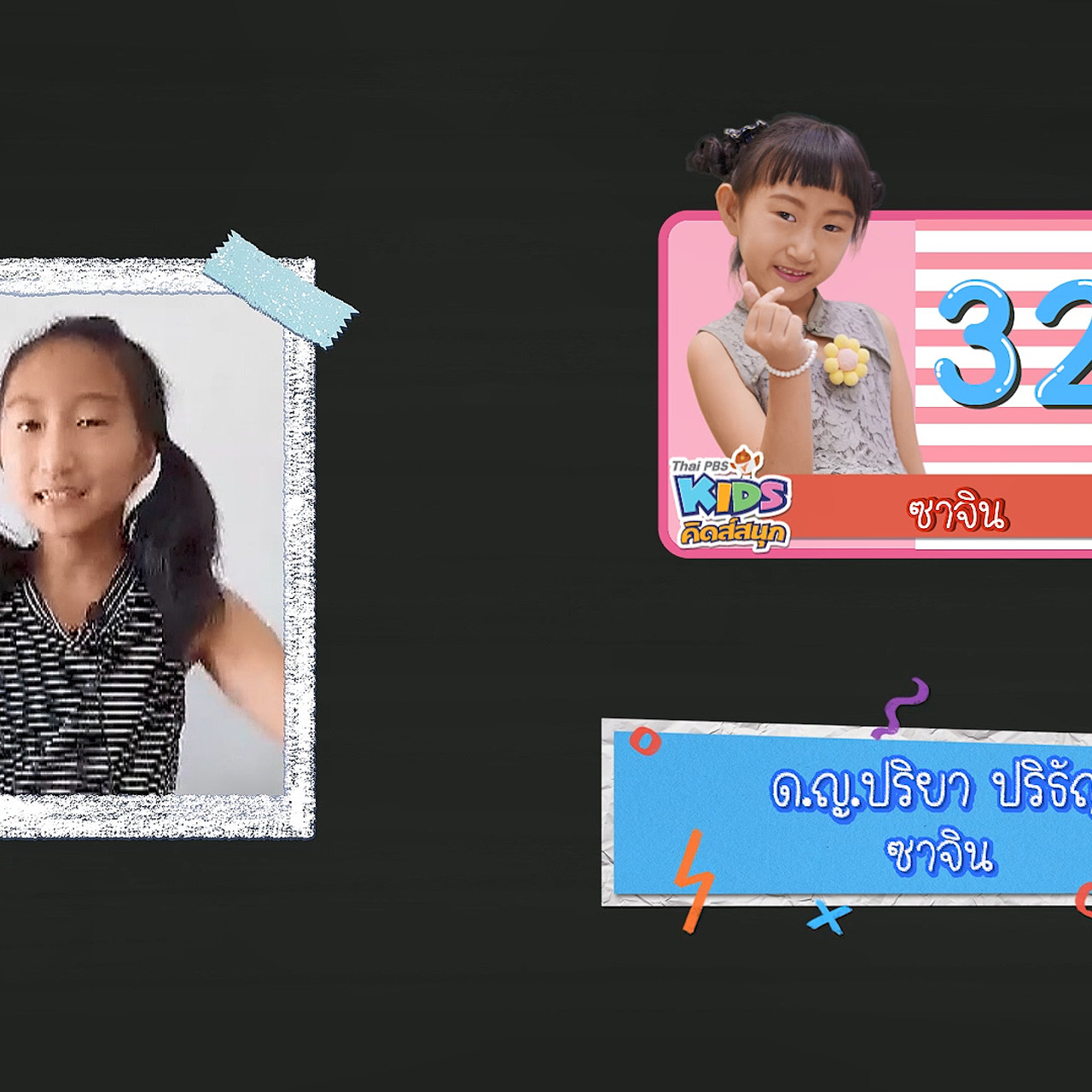 KidsSanook-640609-3