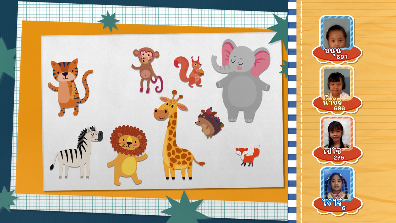 KidsSanook-640609-2