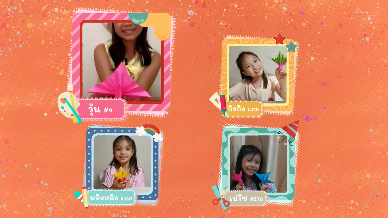 KidsSanook-640610-2