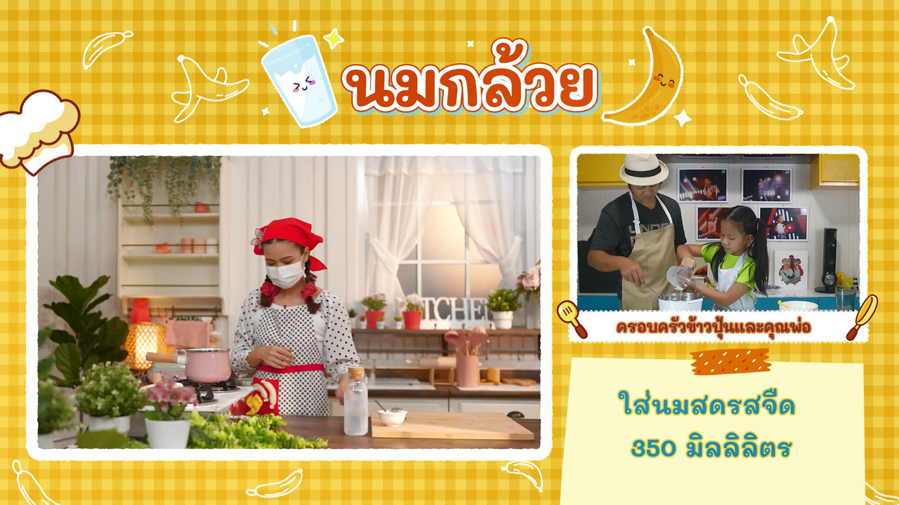 Eating-640611-6