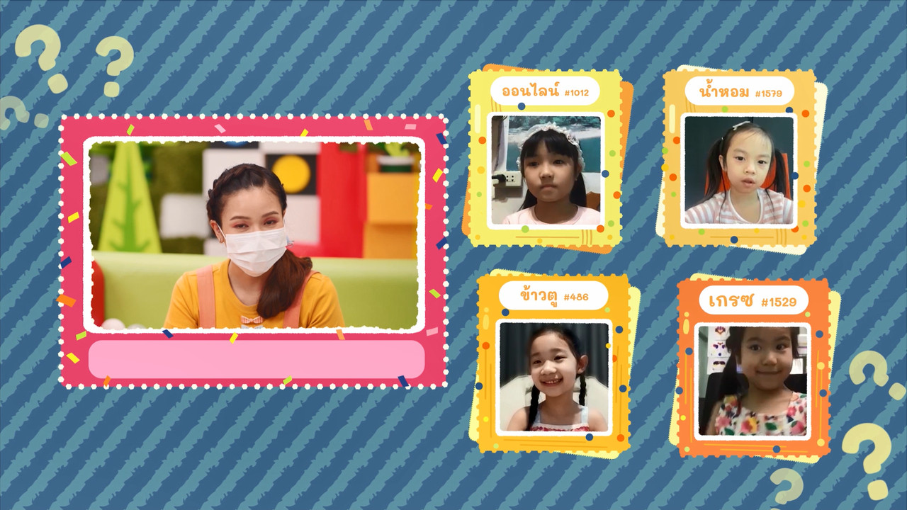 KidsSanook-640611-3