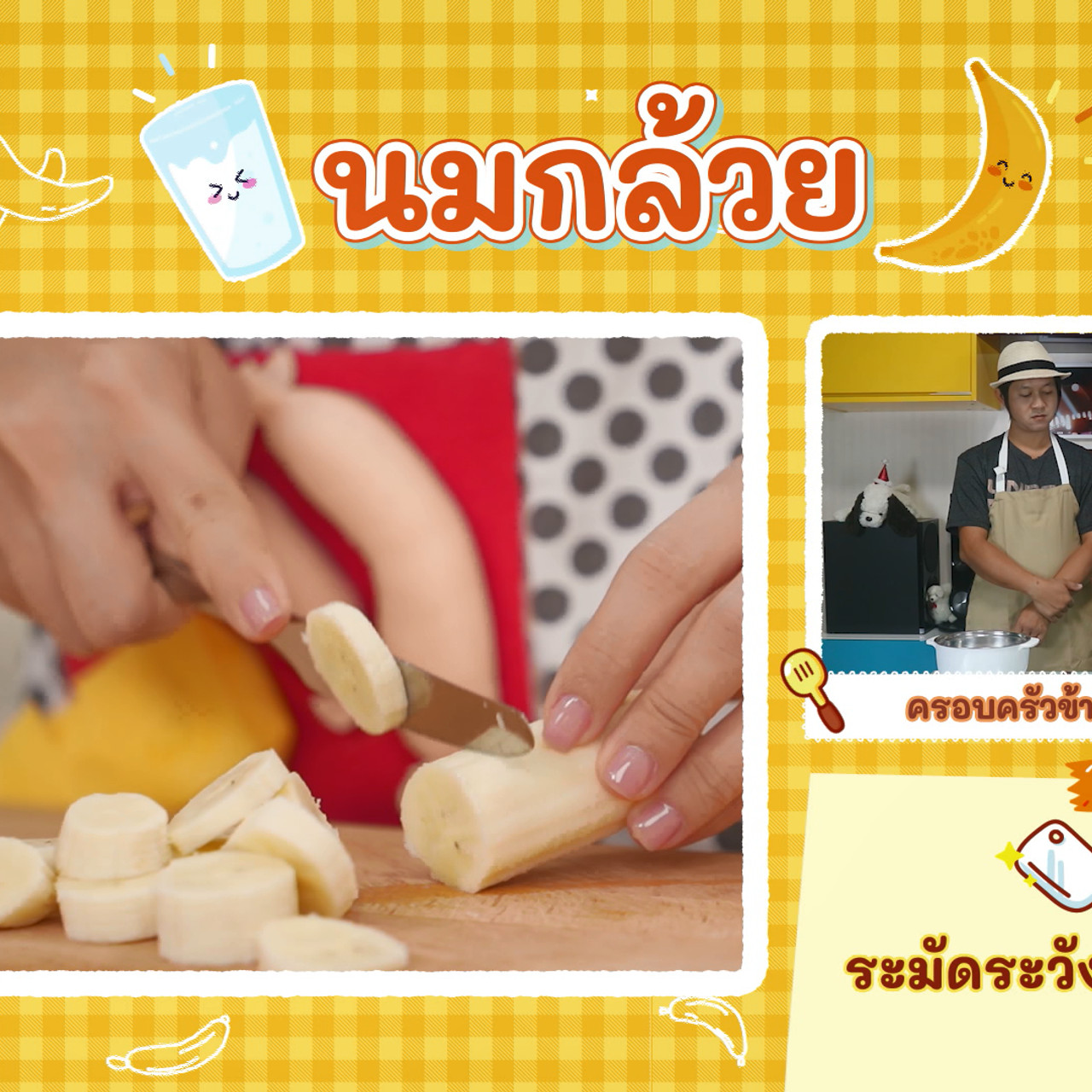 Eating-640611-4