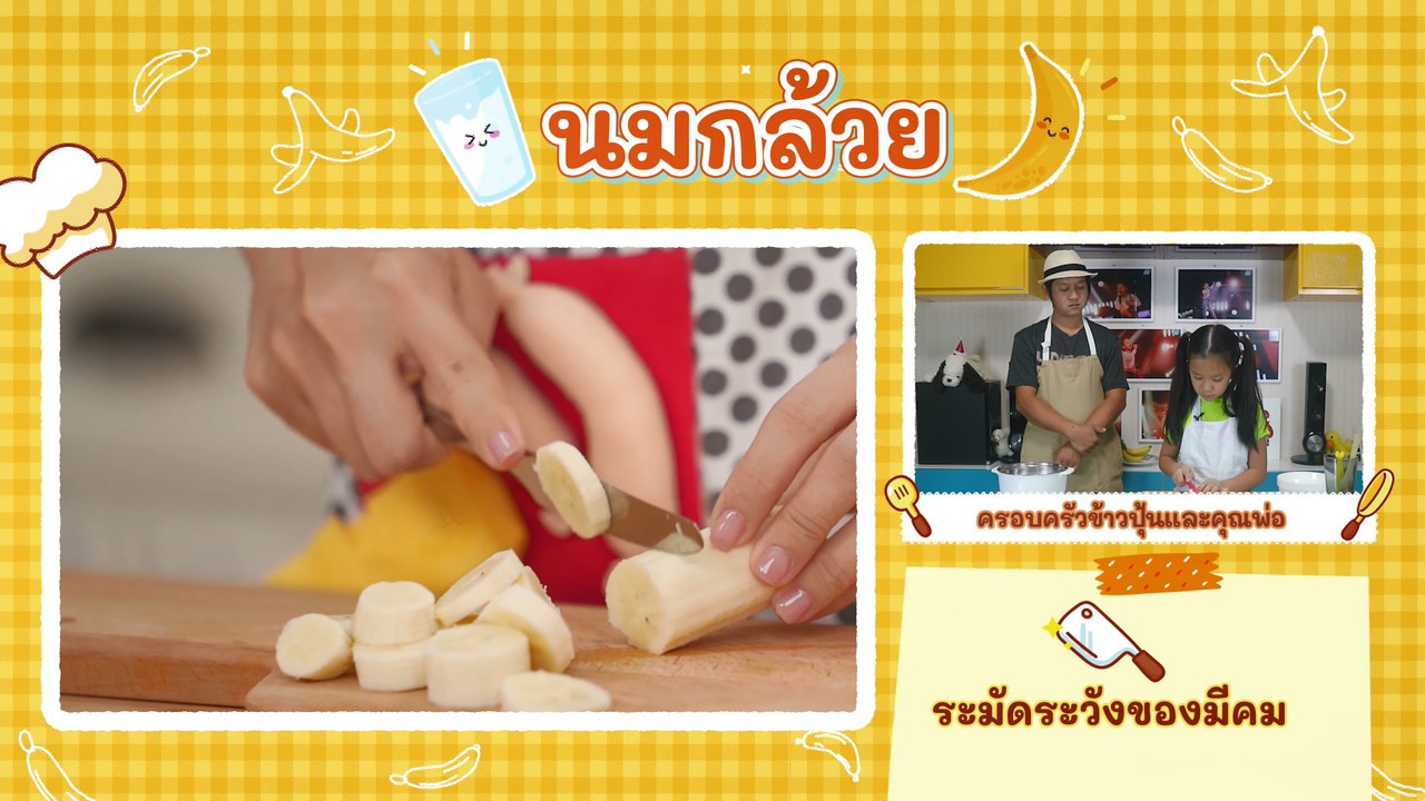 Eating-640611-4