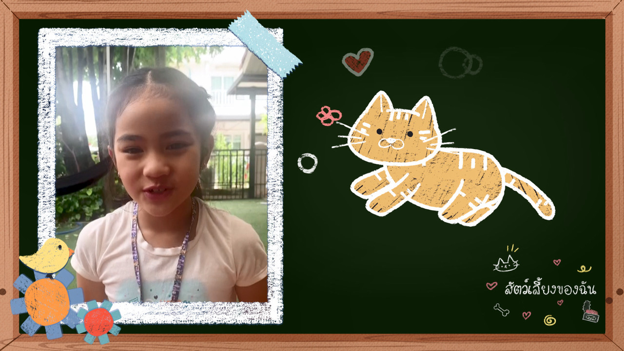 KidsSanook-640611-2