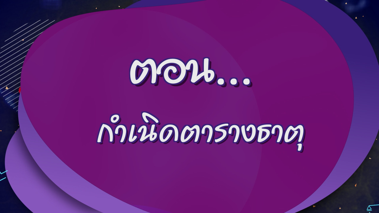 LabZaa640613-1