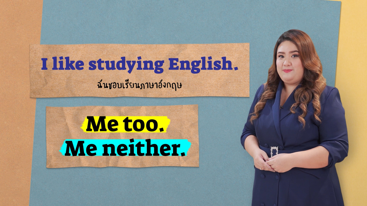 EnglishLevelUp640612-04