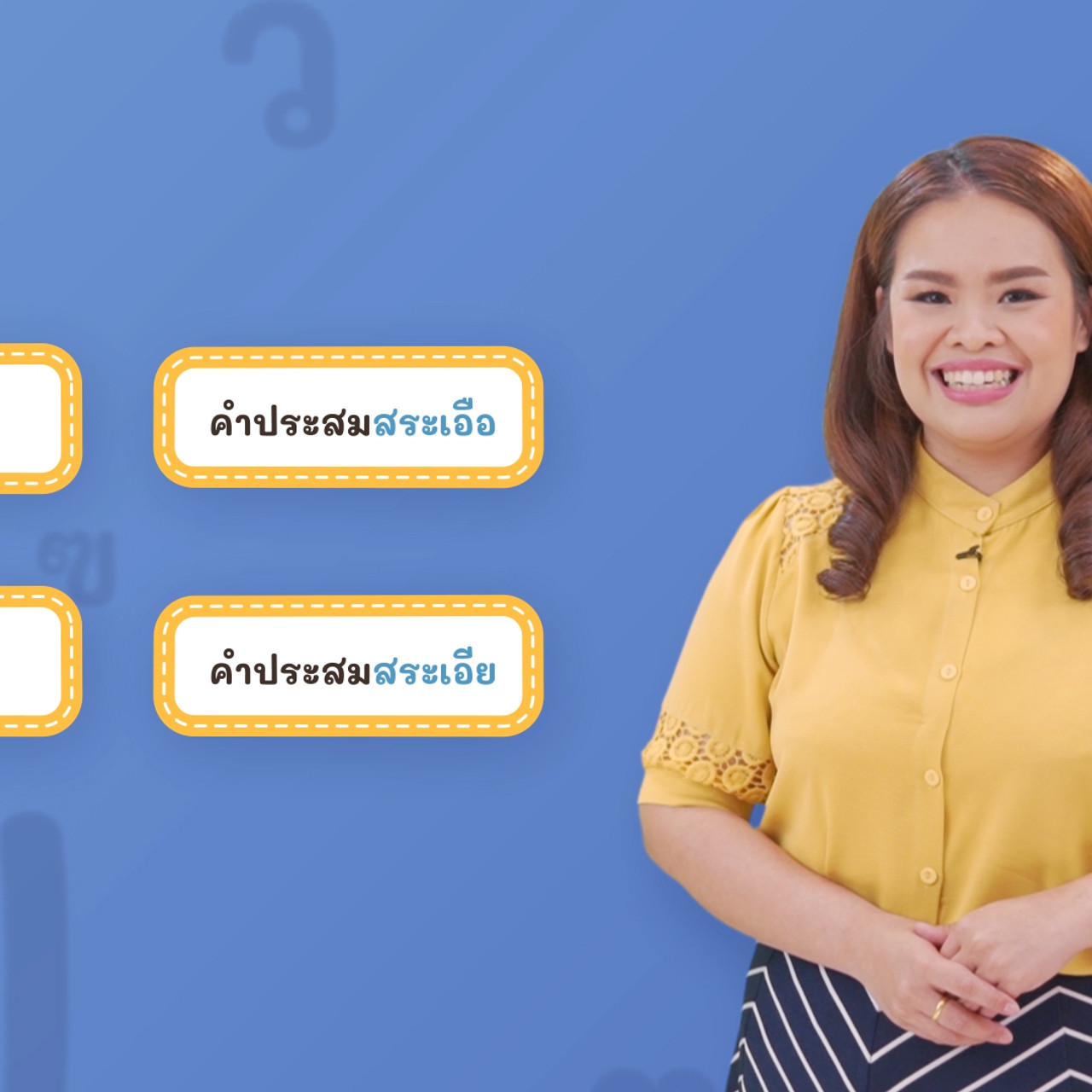 Thai-640613-3
