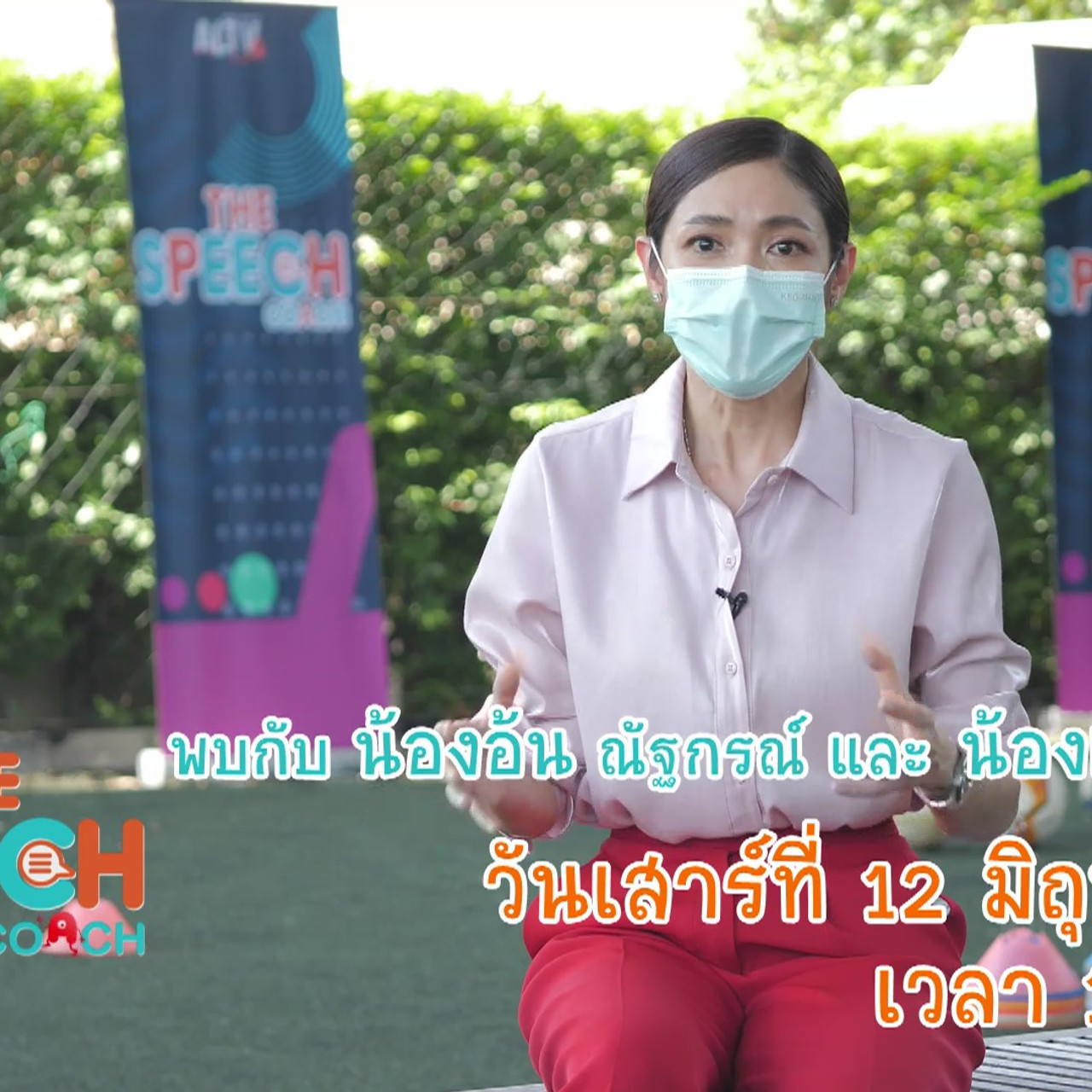 TheSpeech640612-02