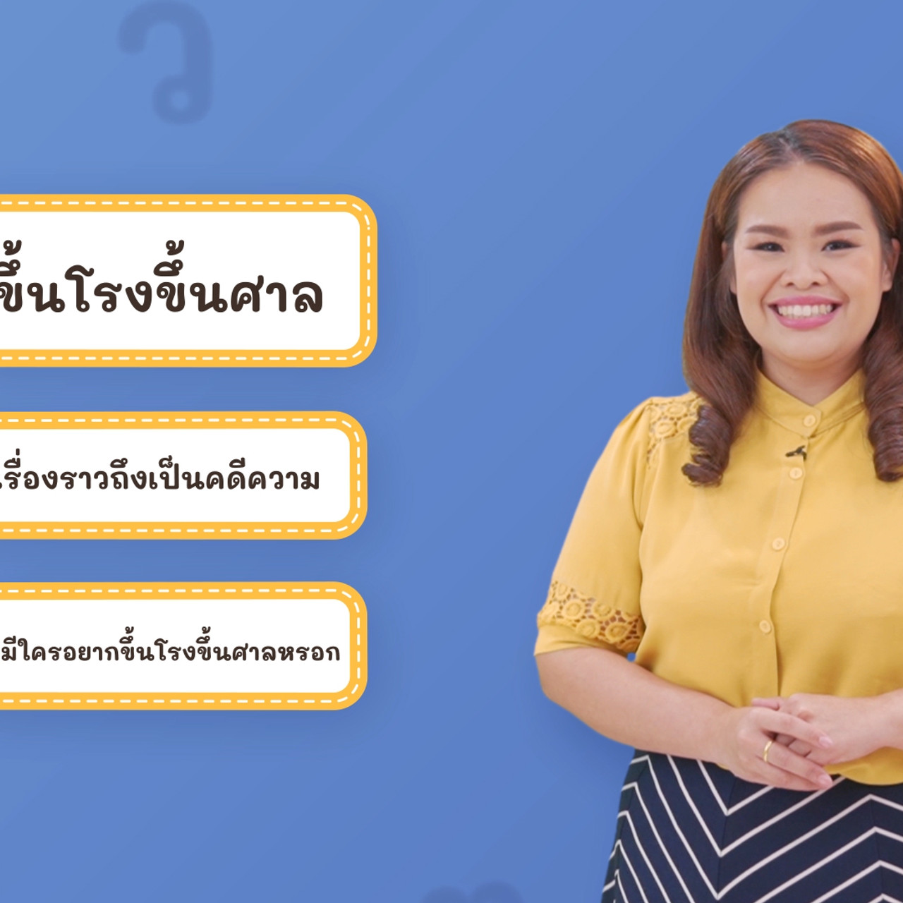 Thai-640613-2
