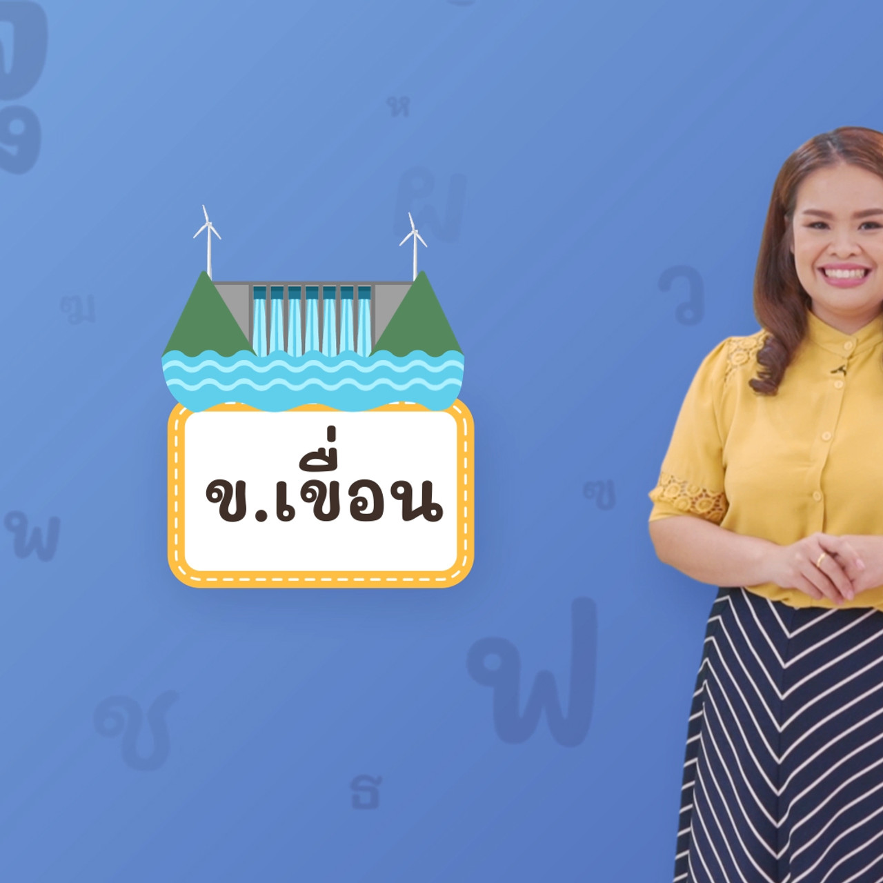 Thai-640613-1