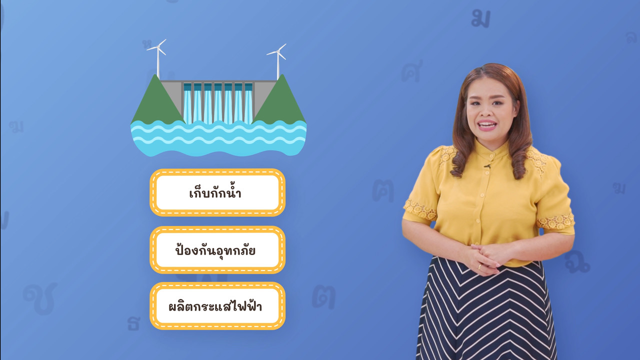 Thai-640613-5