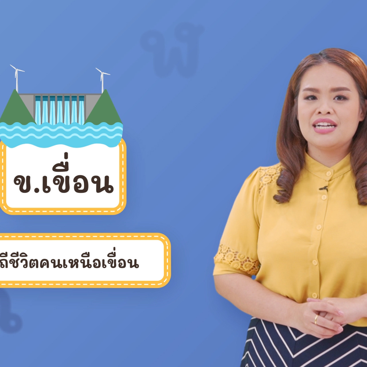 Thai-640613-4