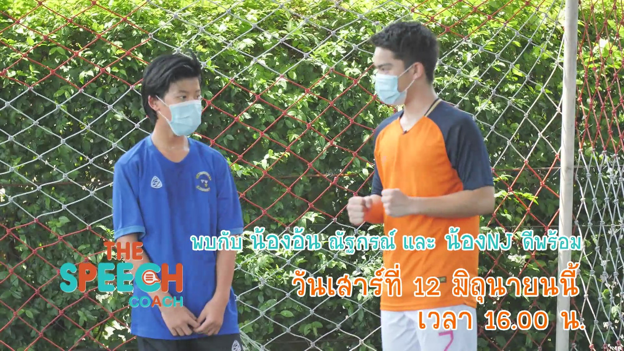TheSpeech640612-09
