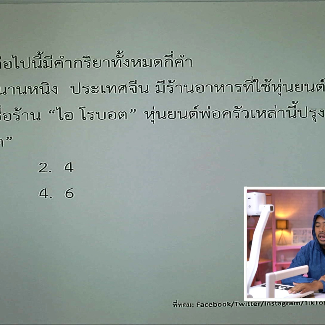 tutorU-640613-3