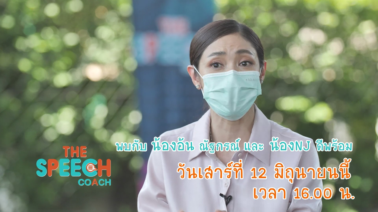 TheSpeech640612-03