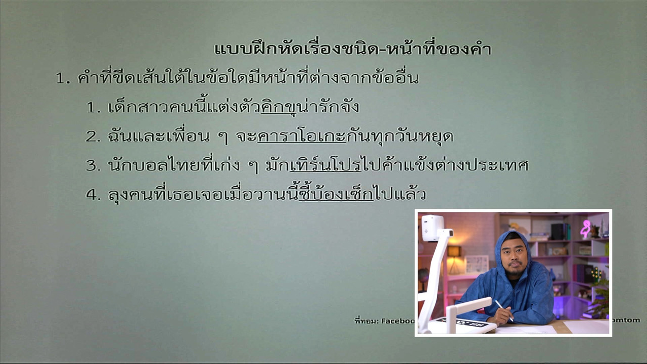 tutorU-640613-8