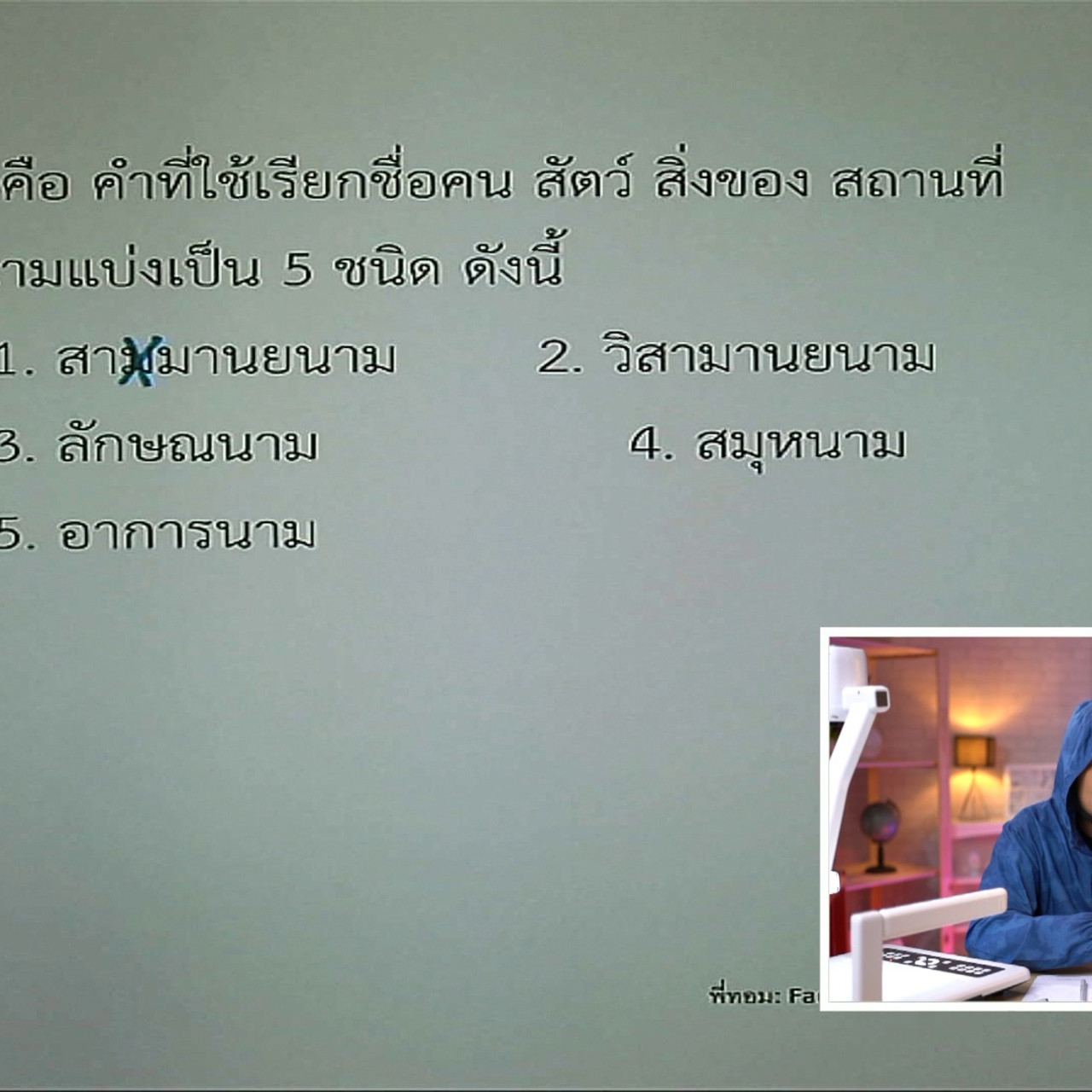 tutorU-640613-5