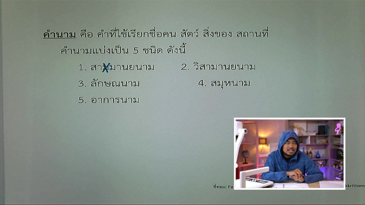 tutorU-640613-5