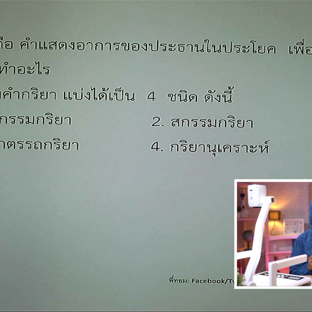 tutorU-640613-4
