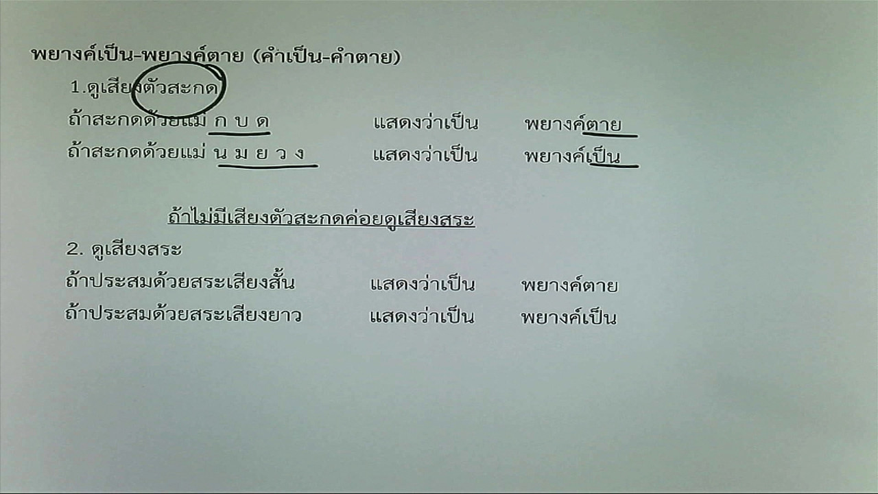 tutorU-640509-9