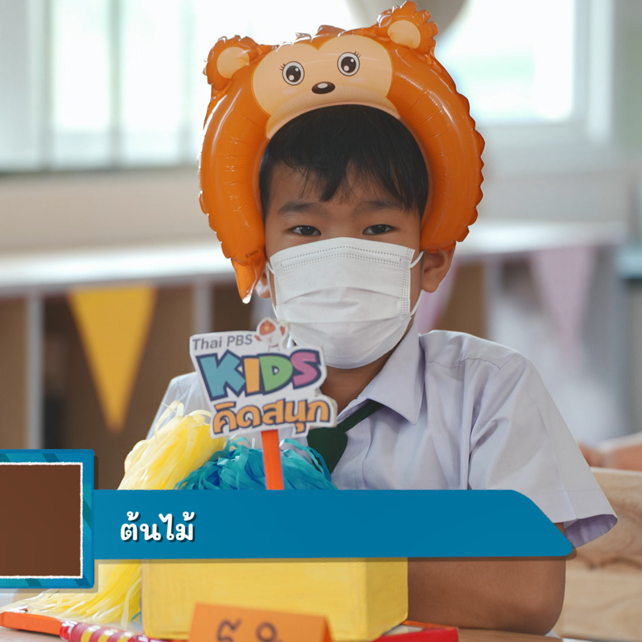 KidsSanook-640510-2