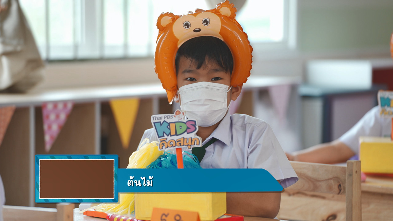 KidsSanook-640510-2