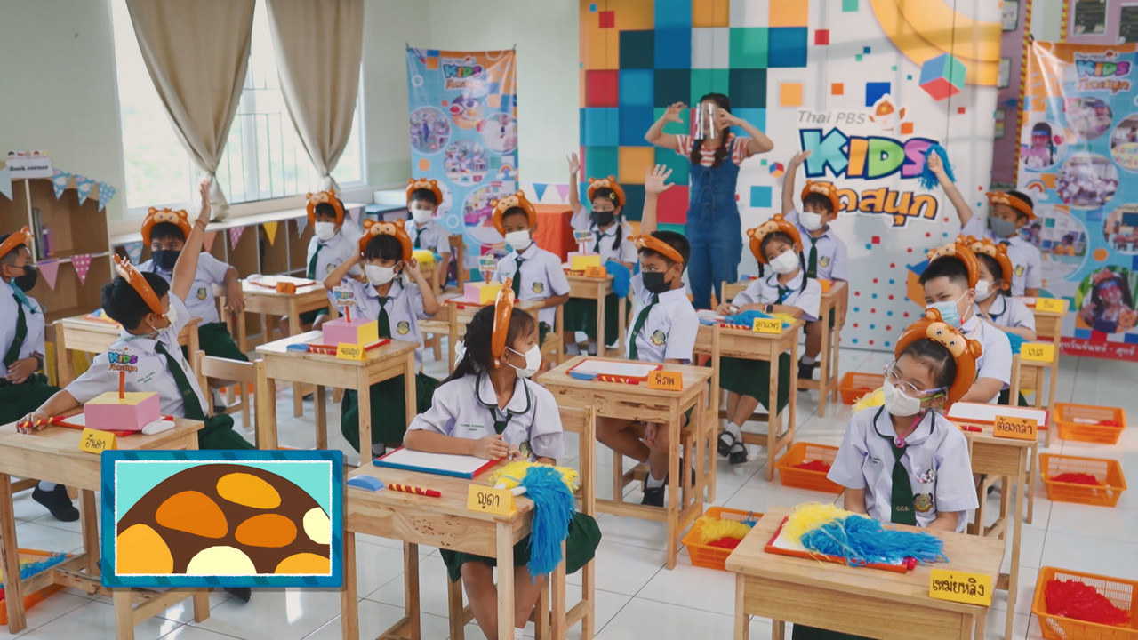 KidsSanook-640510-3