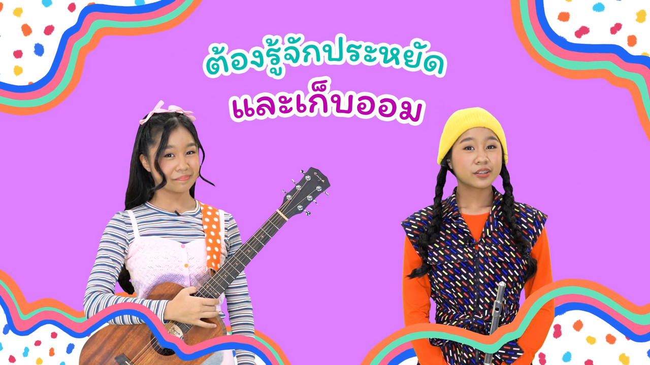 ์Nitran-6405011-4