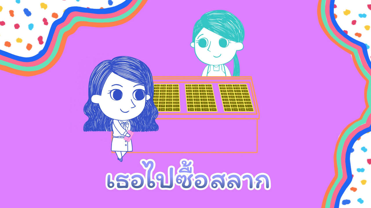 ์Nitran-6405011-1