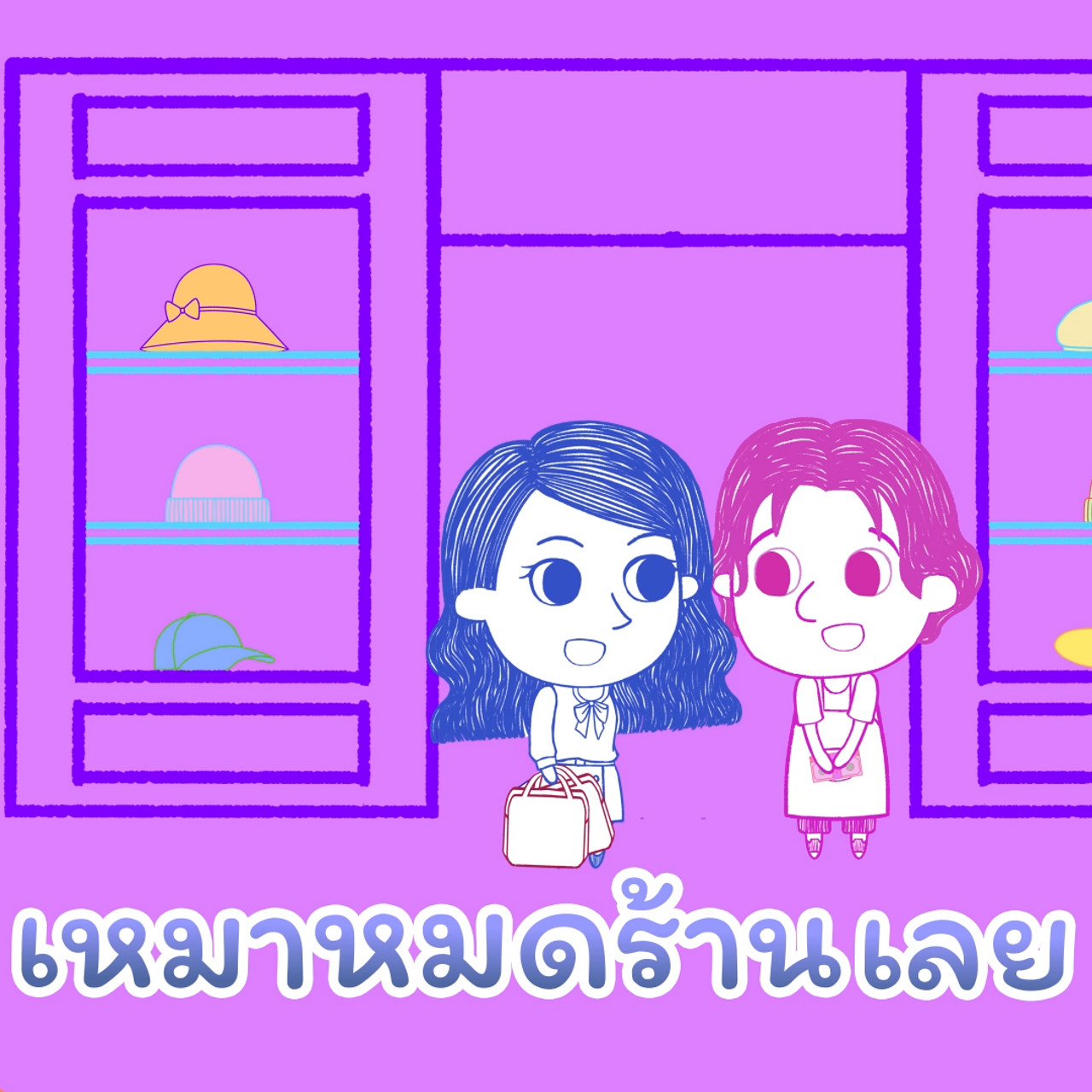 ์Nitran-6405011-2