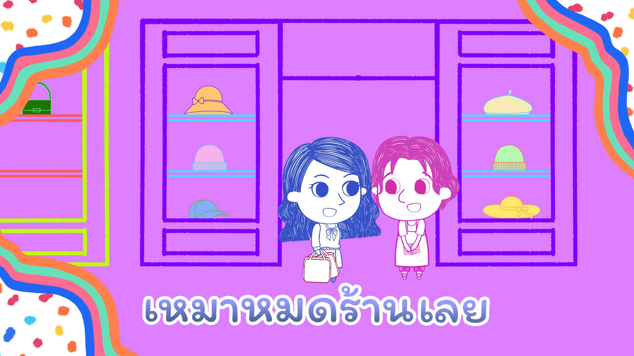 ์Nitran-6405011-2
