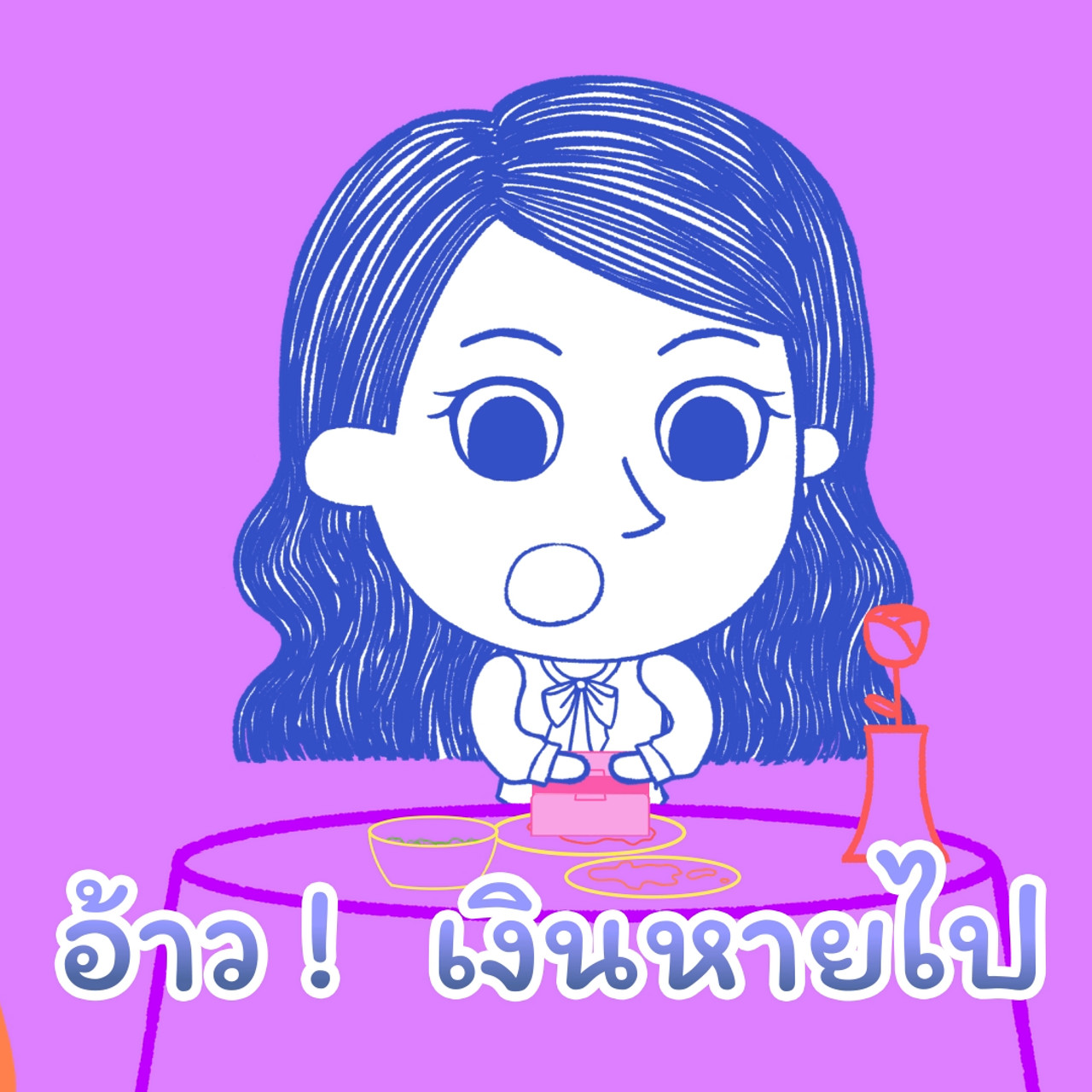 ์Nitran-6405011-3