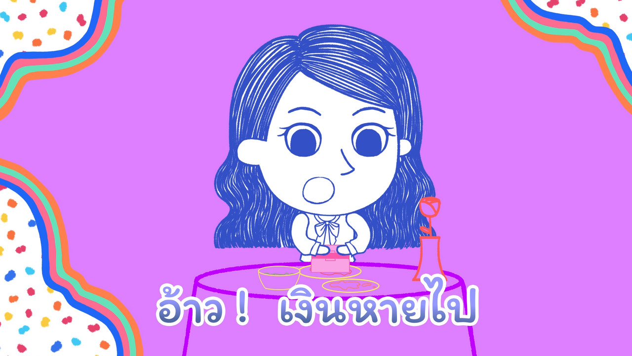์Nitran-6405011-3