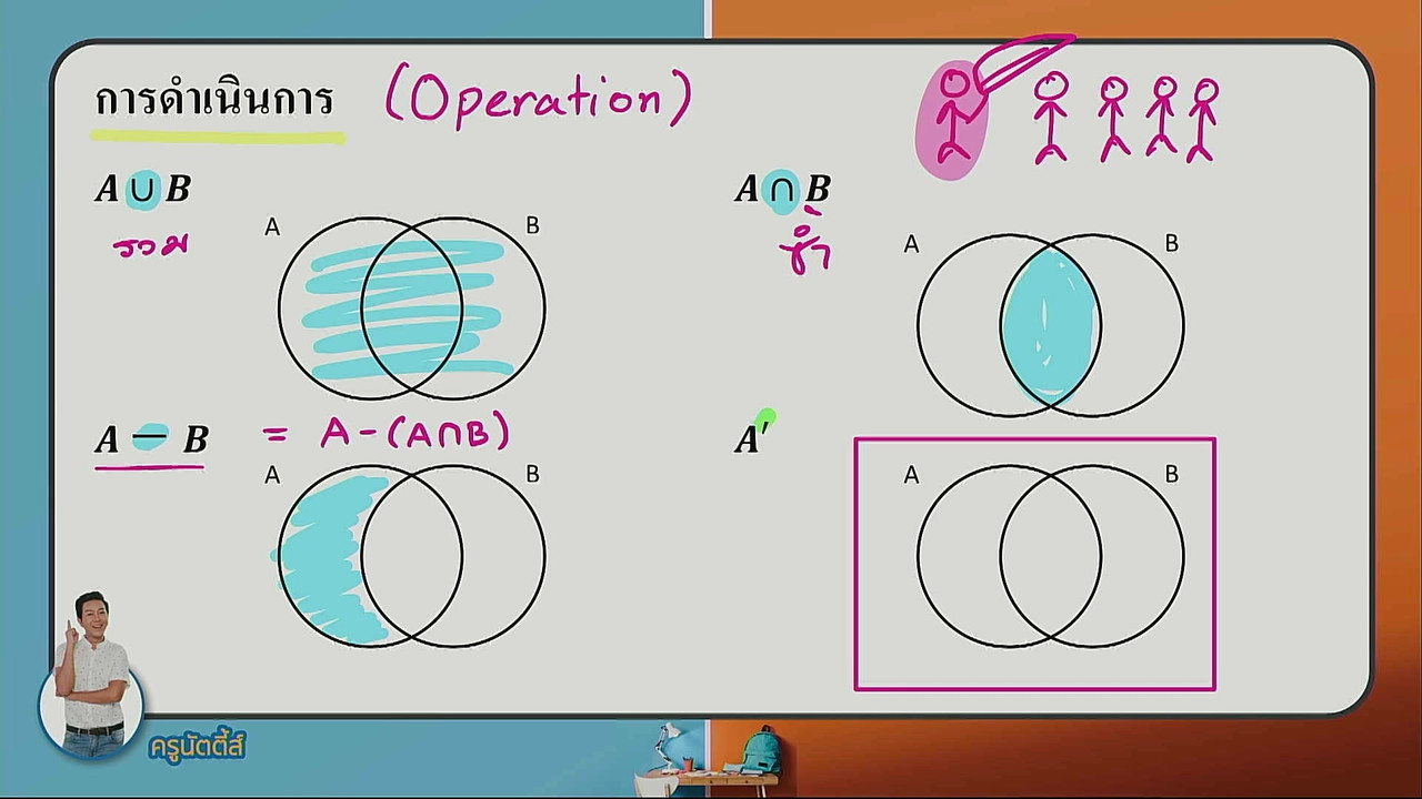 tutorU-640511-4