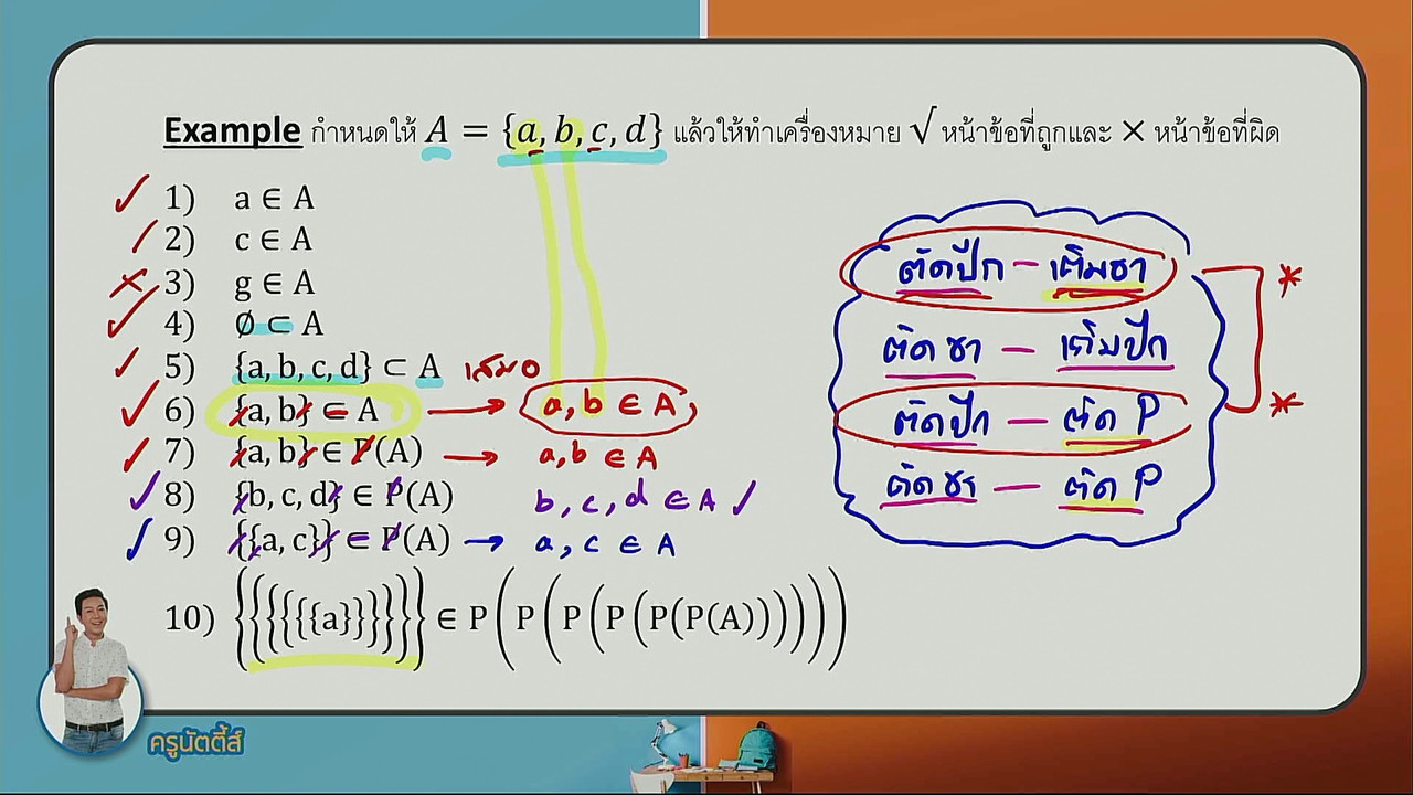 tutorU-640511-9
