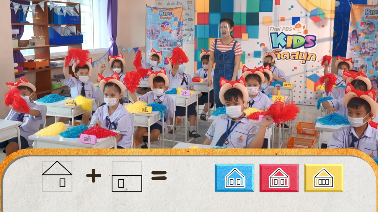 KidsSanook-640512-3