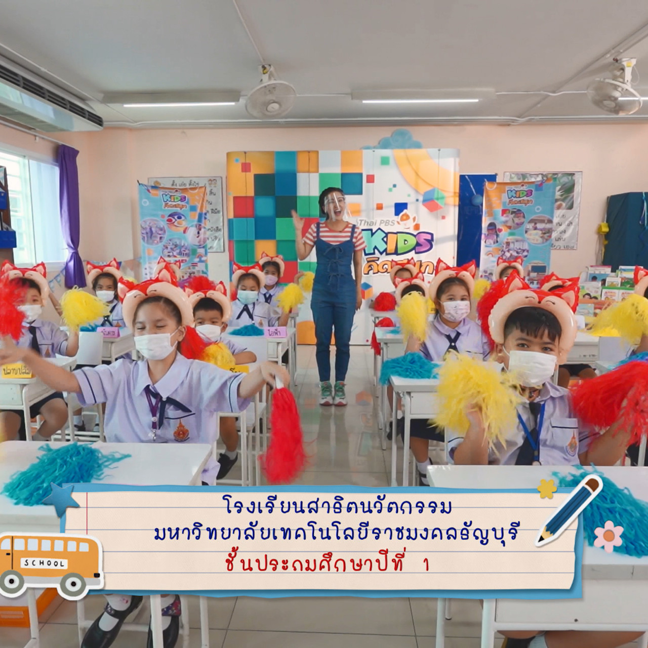 KidsSanook-640512-1