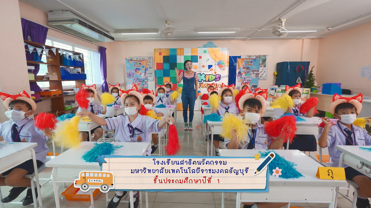 KidsSanook-640512-1
