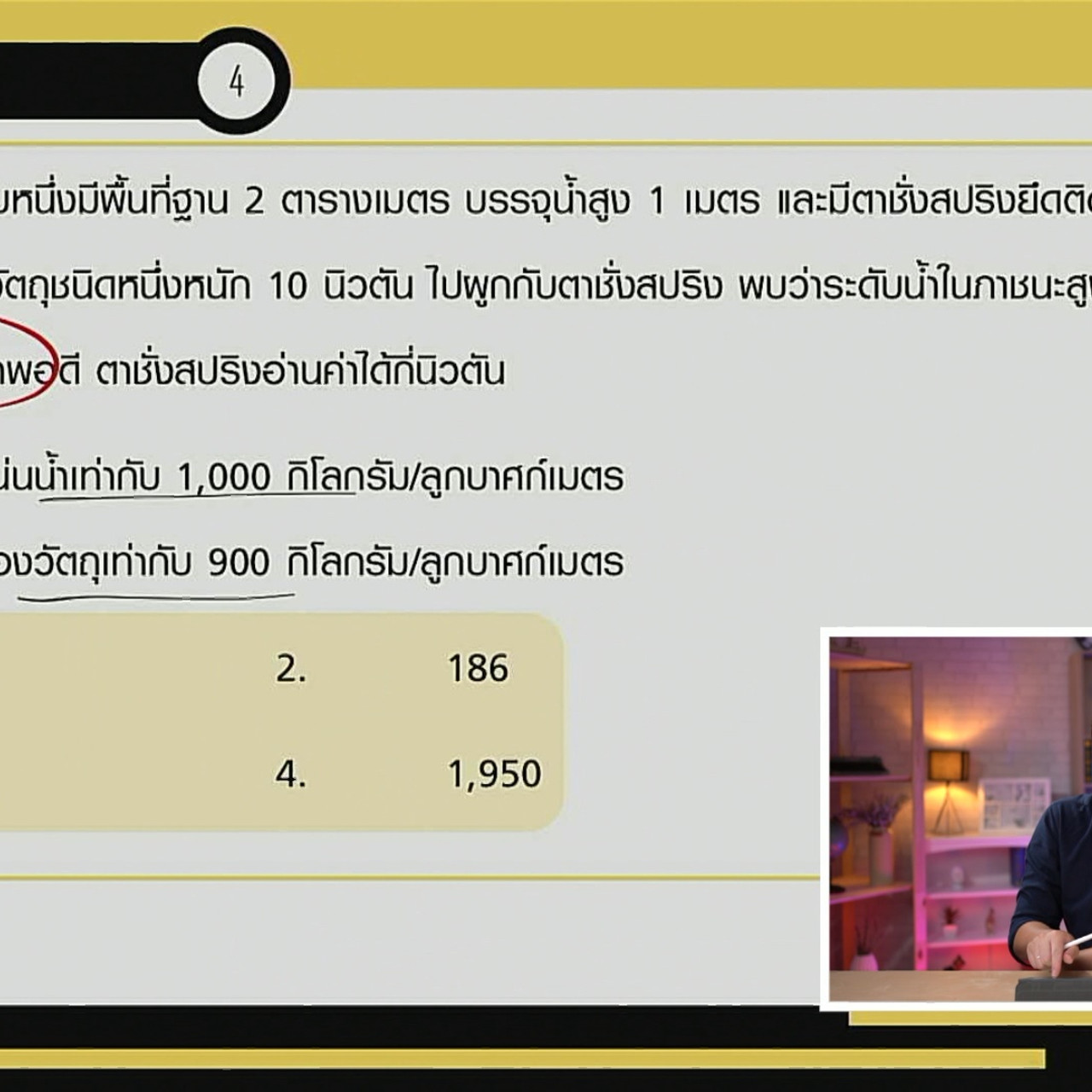 tutorU-640512-10