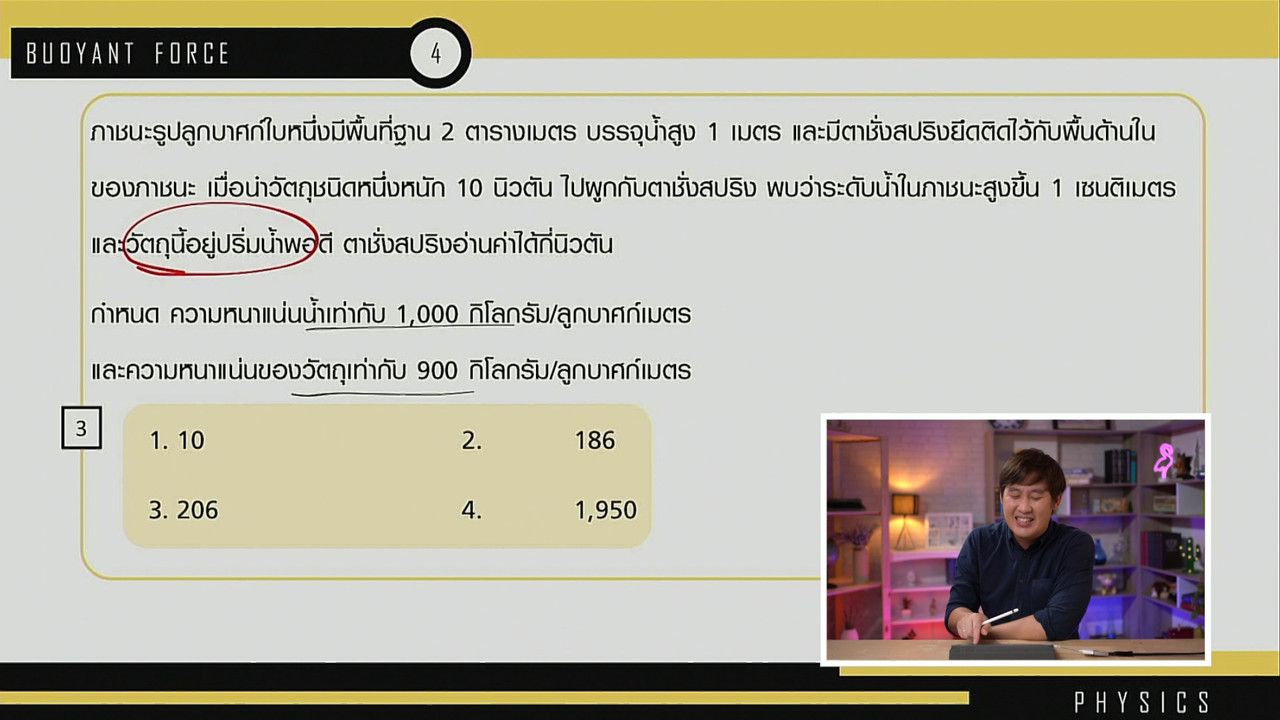 tutorU-640512-10
