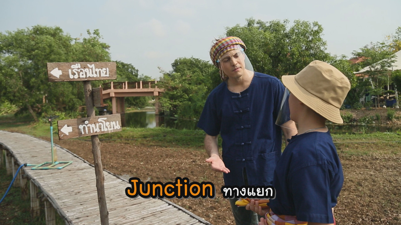 VocabJourney640512-05